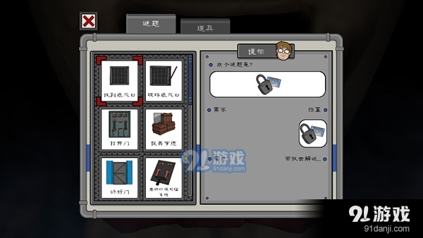 恐怖冰淇淋5正式版v1.2.12截图5