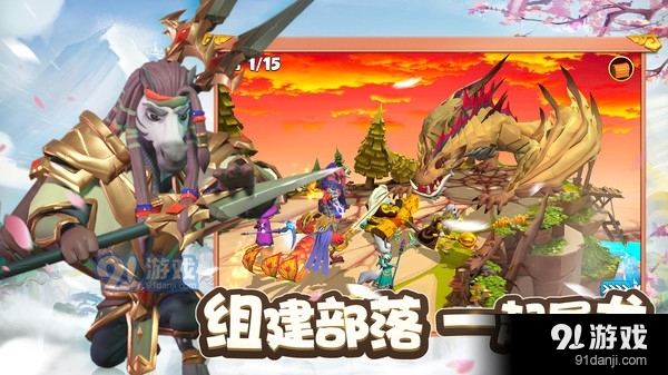 宠兽争斗1.4.6截图3