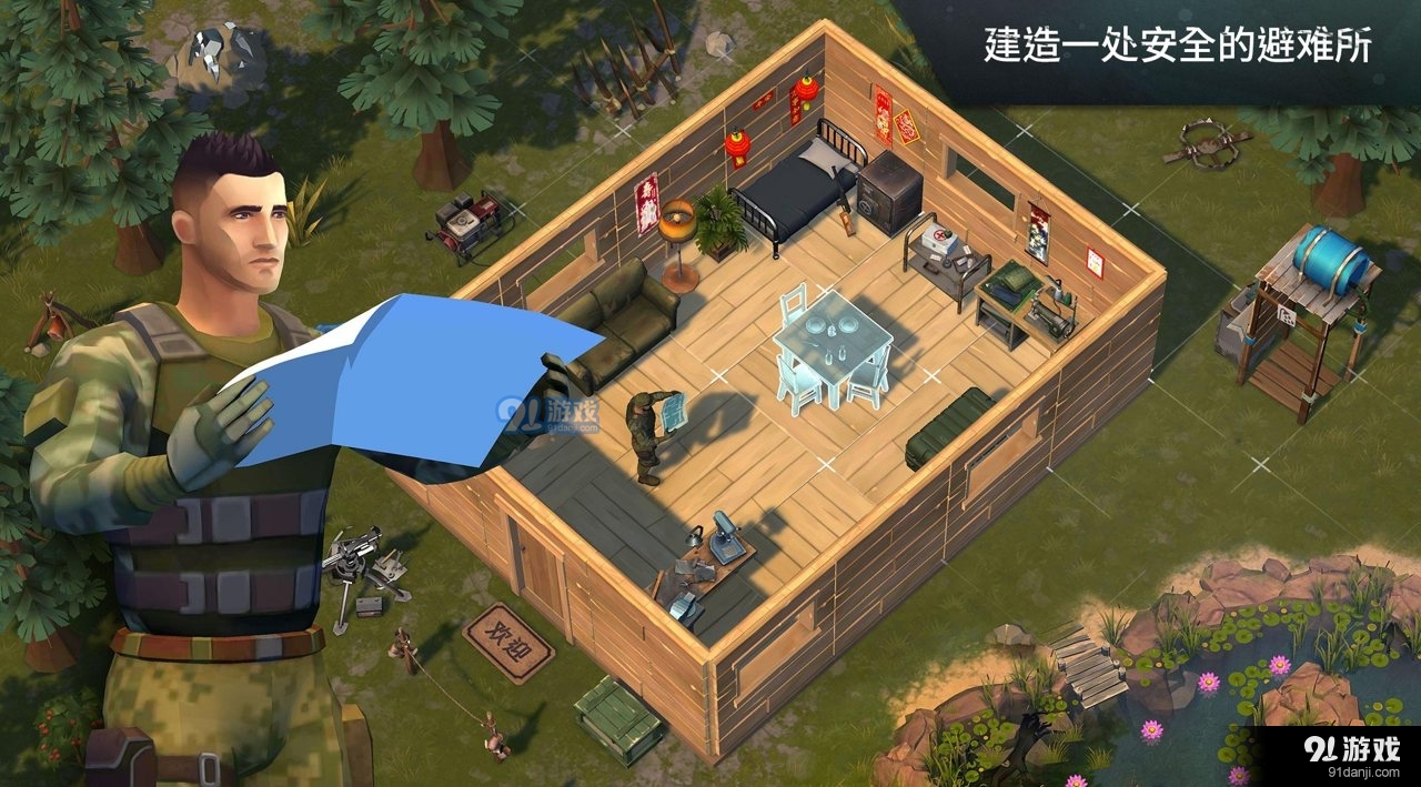 尸海狂啸死亡目标v0.9截图2