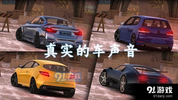 城市道路模拟驾驶300.4.0.3021截图4