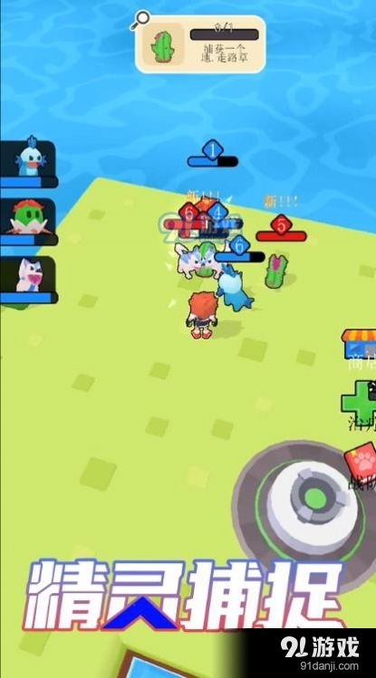 梦幻岛生存战争v1.3.6截图2