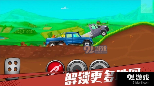 狂奔的卡车v1.5截图5