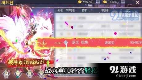 青丘九歌行2.6.4截图4