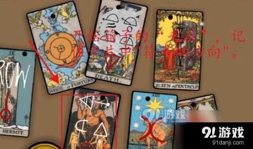 锈湖根源v2.0.6截图2