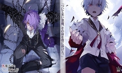 恶魔王子与提线木偶日服v1.0.3截图3