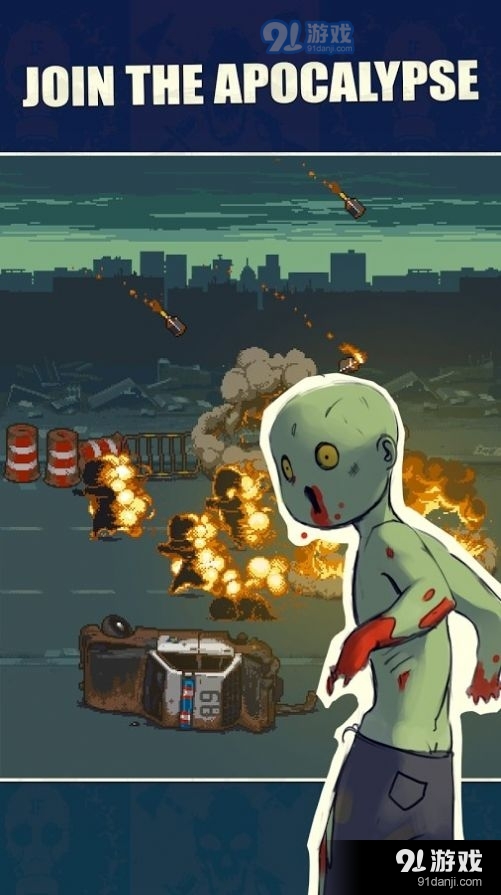 汽车压僵尸3.3.10截图3