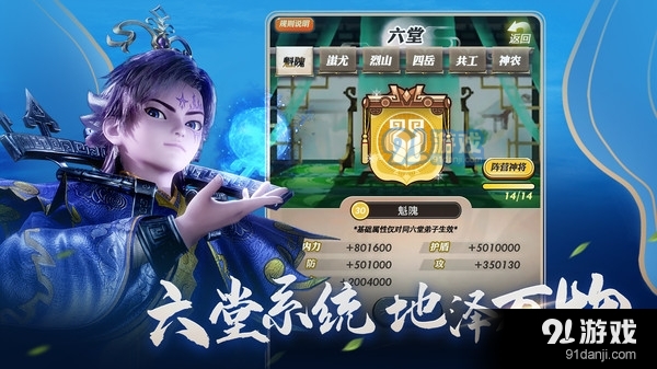 秦时明月卡牌版v7.2.7截图4