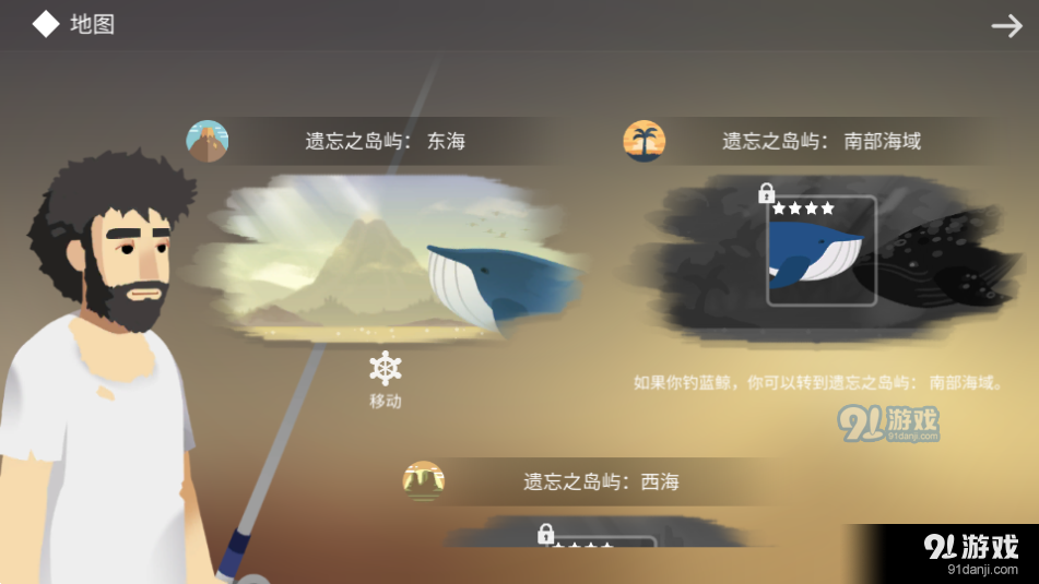 荒岛躺平发育游戏v0.6截图2