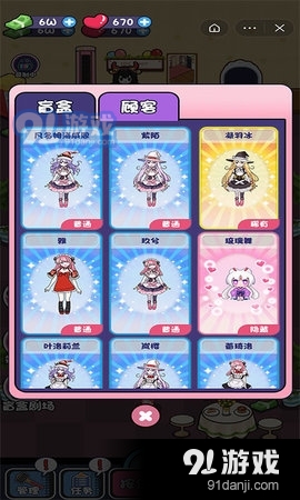 盲盒小当家App1.6截图3