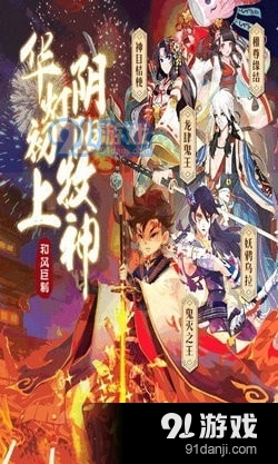 梦幻神界之初醒0.17.5截图2