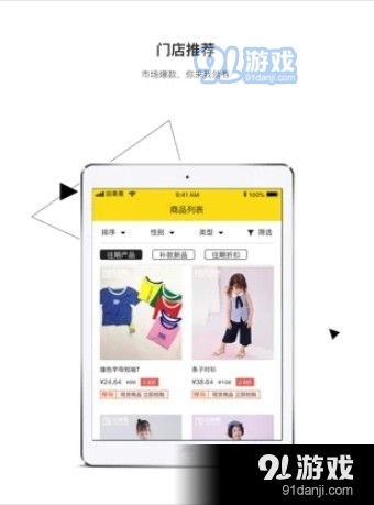 田果果拼团1.7截图2