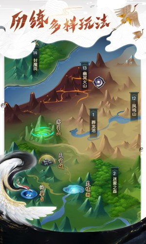 都市修仙录v1.9截图4