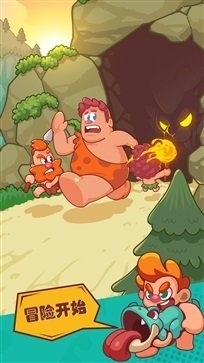 狩猎吧！原始人正式版v1.11.12截图2
