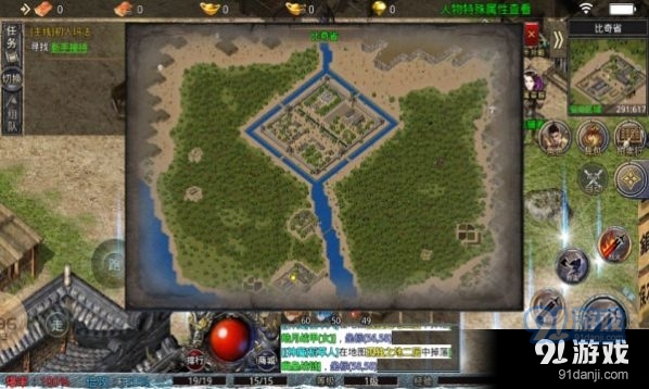 寂灭大陆v1.4截图3