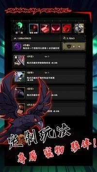 暴走芬里尔v1.3.6截图3
