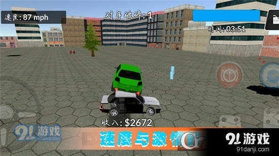 极光赛车漂移手游v1.1.7截图5