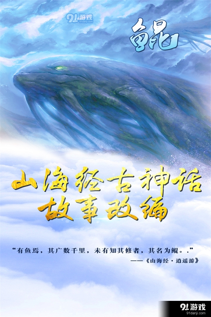 诛神传v2.4.4截图5