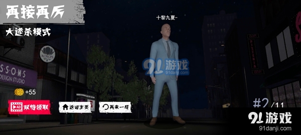 盖瑞躲猫猫联机版v1.2.6截图5