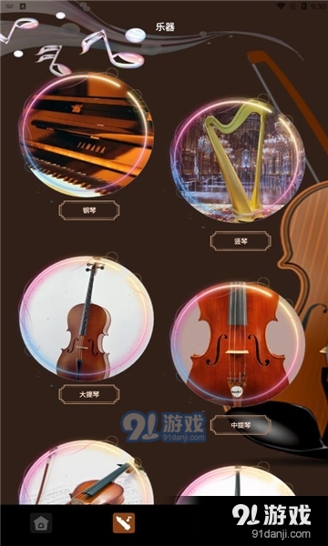 气泡音乐1.8截图2