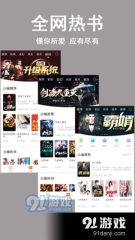 阅读笔趣书阁小说大全1.3.5截图1