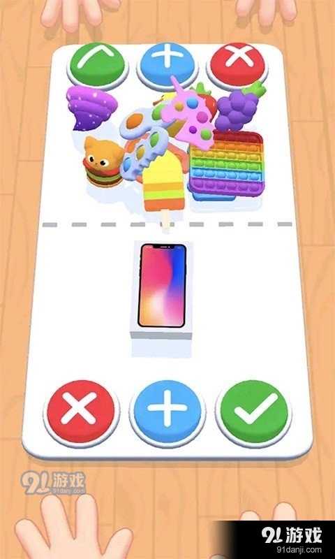 抗压神器1.14截图2