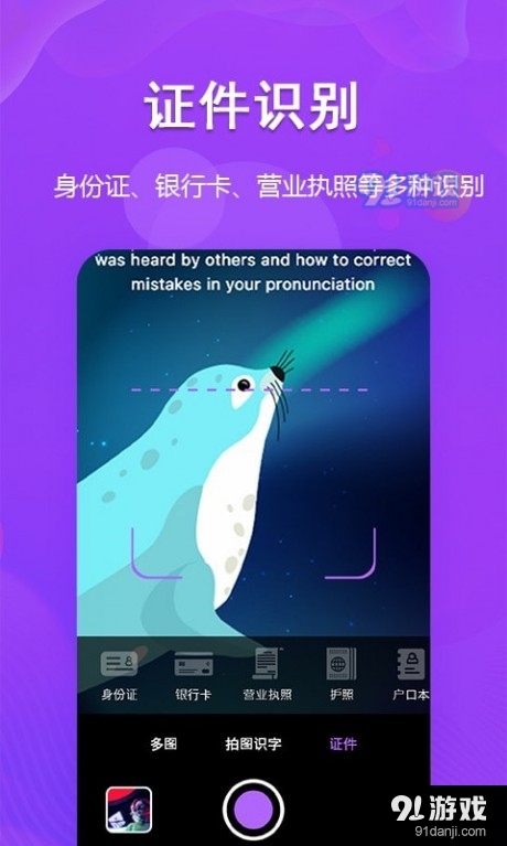 超级图文转换1.3.3截图2