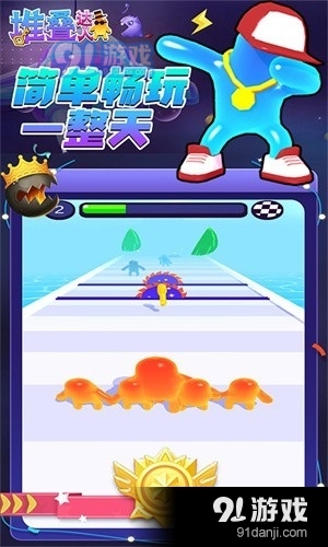 堆叠达人1.4.8截图3