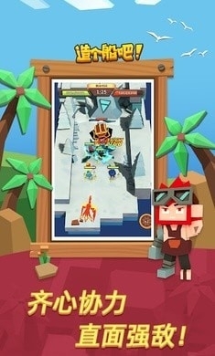 海洋大冒险v0.3.7截图3