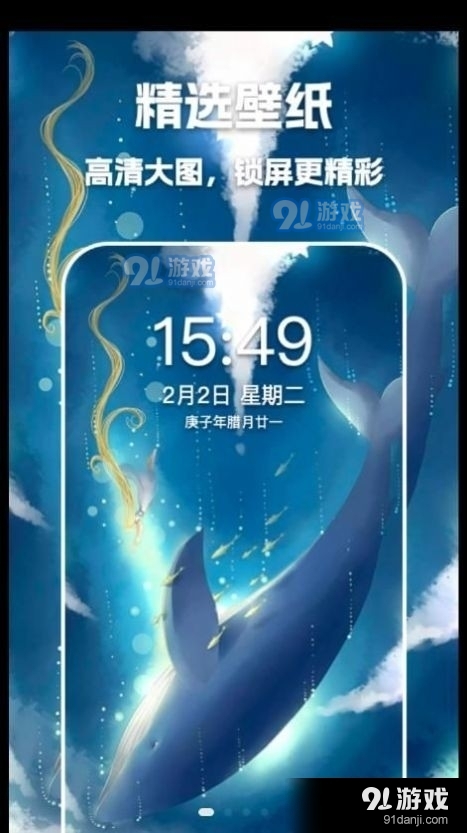 唯美桌面主题壁纸1.8截图1