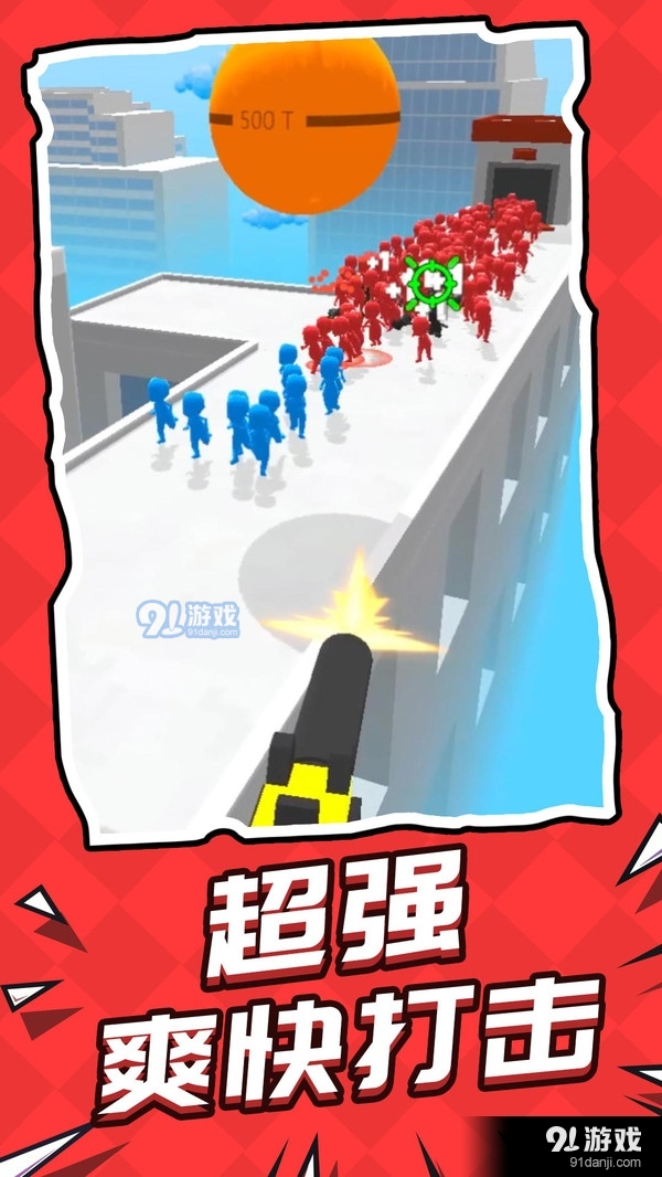 救援突击队1.3.12截图1