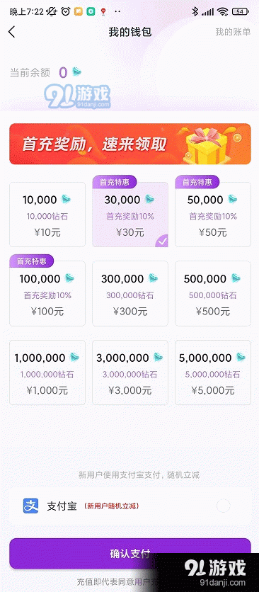 蜜柚聊社交1.3.7截图3