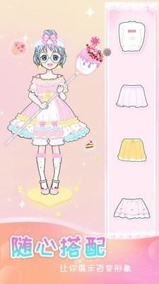 女孩化妆换装2.12截图1