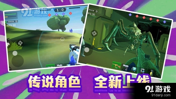 末日模拟生存v1.1.3截图2