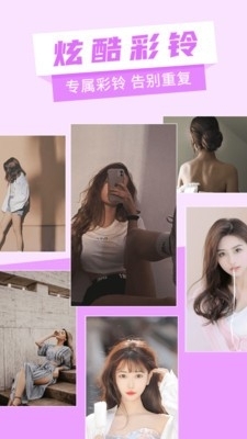 奇幻壁纸1.3.0.4截图3