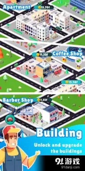 出租车公司模拟城市1.3.8截图2