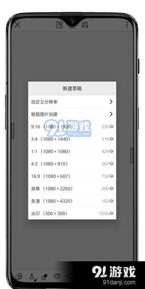 抖音画世界2.5.8截图3