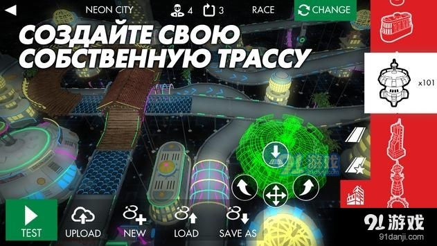 贝壳赛车4.3.5截图2