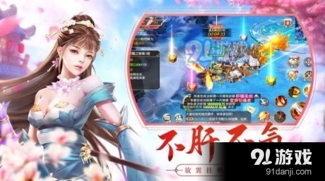 我在江湖之魔临1.3.34截图4