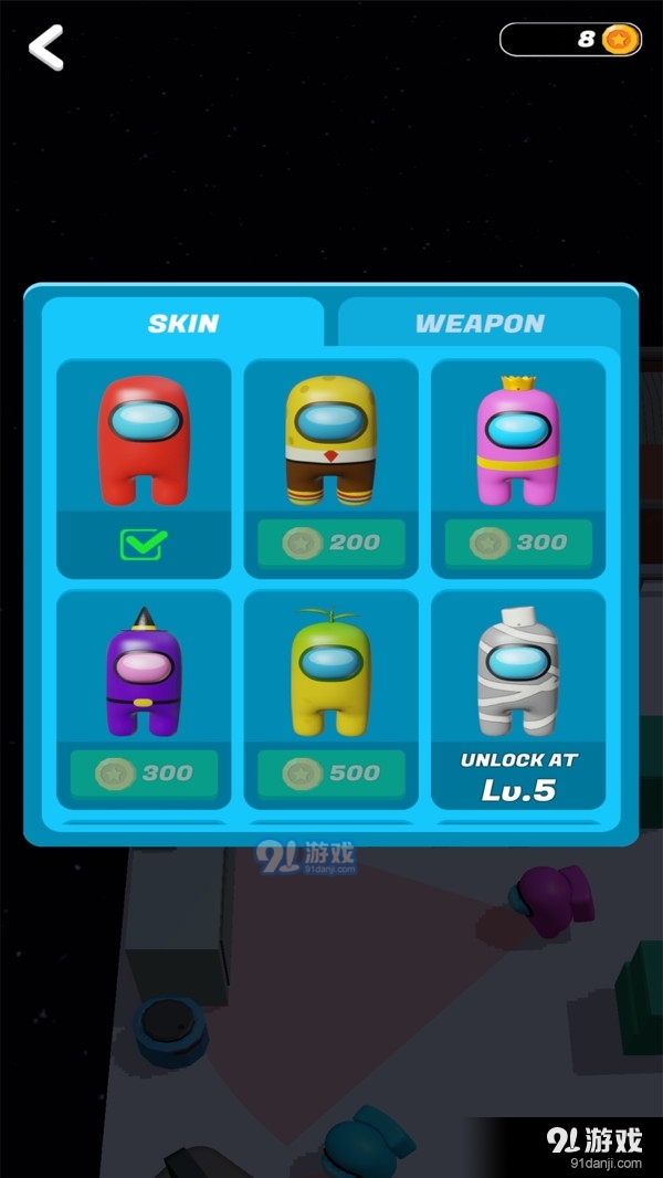 太空杀狩猎时间0.3.3截图4