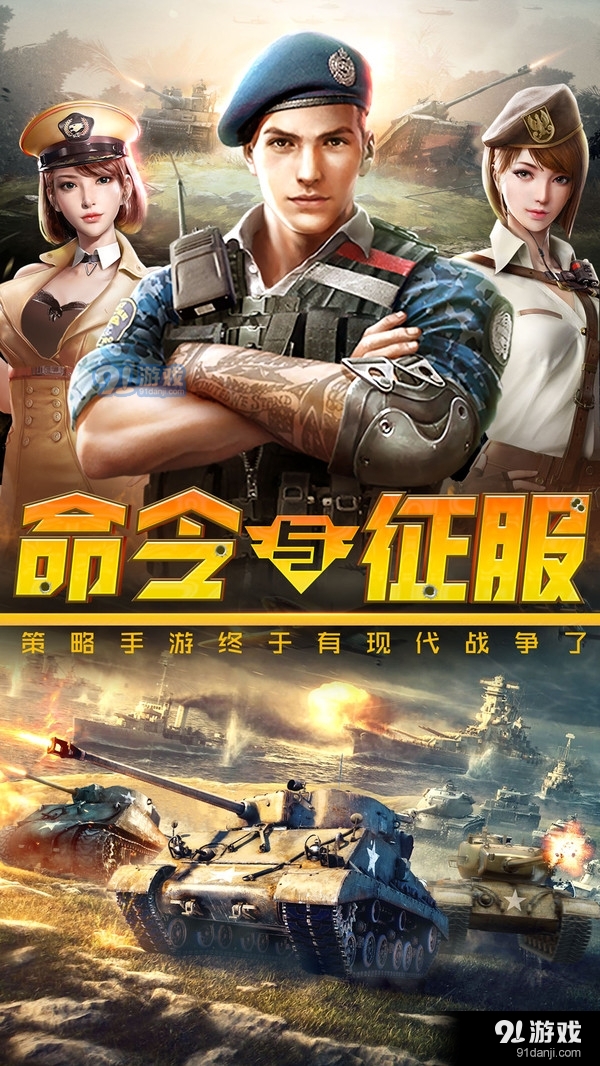兵人指挥官1.4.95截图1