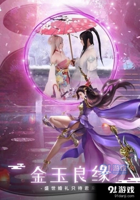 次元萌妖录3007.3.4截图2