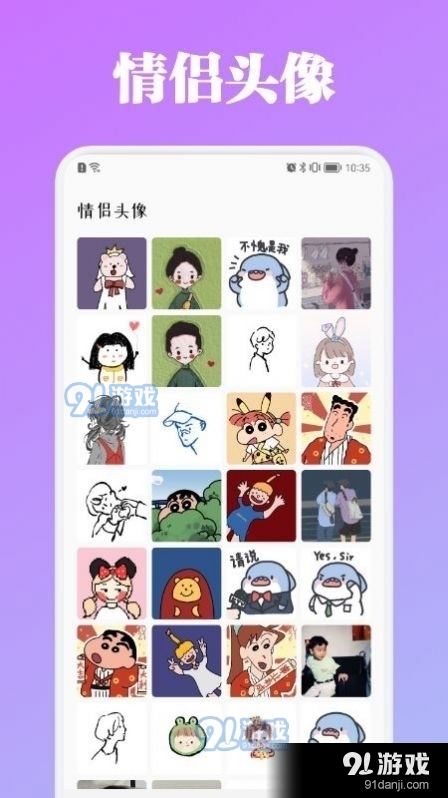 百变主题商店1.9截图1