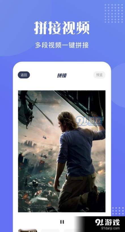 桃花视频编辑1.7截图3
