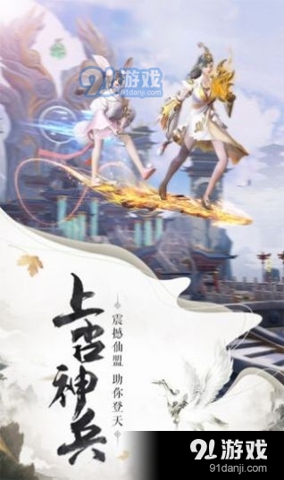 封神我开局让通天无家可归v1.6截图2