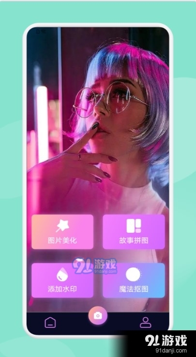 乐萌魔幻1.7截图2