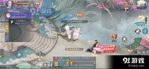 女帝转世开局成为冲师逆徒v1.4截图2