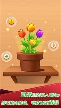 脑洞折纸2.7截图2