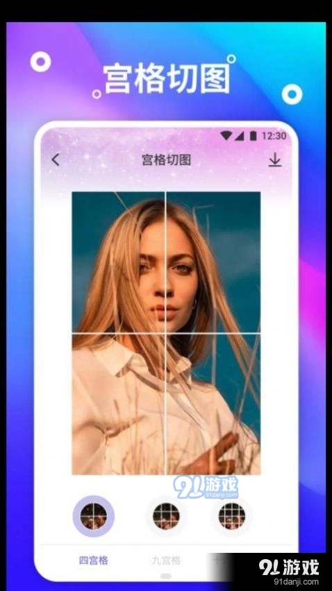 熊猫桌面壁纸1.8截图2