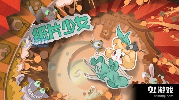 纸片少女特别版v2.3截图3
