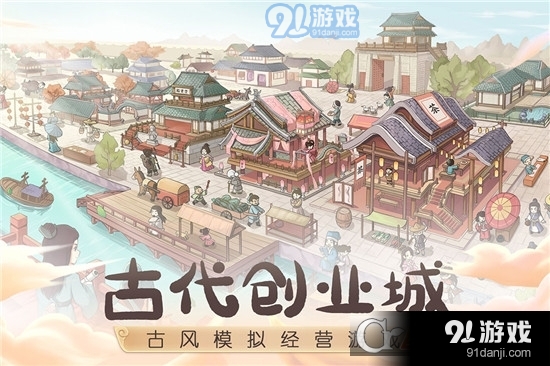 这城有良田安卓手机版v162.4截图4